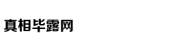 一季度投资消费出口抢眼 外贸确保进出口稳中提质
